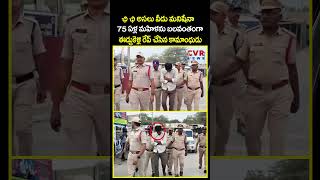 75 ఏళ్ల మహిళను బలవంతంగా ఈడ్చుకెళ్లి రేప్ చేసిన కామాంధుడు | Viral Video | CVR NEWS