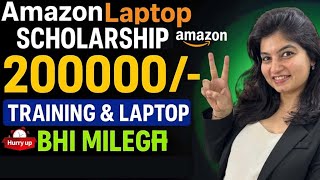 AMAZON FUTURE ENGINEER SCHOLARSHIP 2025 || LAPTOP SCHOLARSHIP 