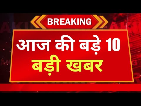 04 November 2025 | Bihar Ki 25 Badi Khabrein | Aaj Ki Sabse Badi Updates | Bihar News Today