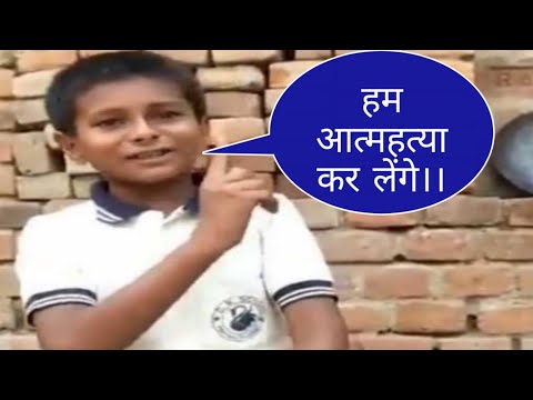 viral boy Sonu ने की आत्महत्या की कोशिश!!