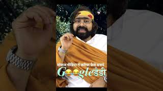 सोशल मीडिया में करियर कैसे बनाएं? 📱 | 2025 का Trending Career! #hindicomedy #hindicomedyshorts