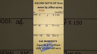 09 January 2026 Kalyan matka open close trick today | satta matka trick today || kalyan trick
