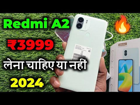 Redmi A2 Review || लेनें से पहले विडियो देखें || Redmi A2 Mobile Kaisa Hai || Redmi A2 Unboxing🔥