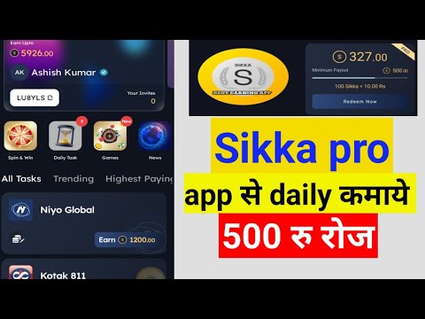 Sikka pro app paise kaise kamaye || Earn Daily Free Paytm Case ,Sikka App Se Paise Kaise Kamay