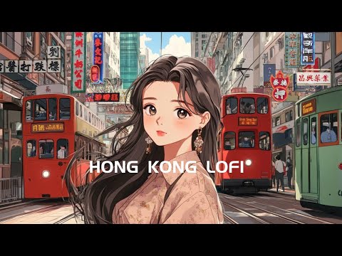 Hong Kong Bustlin' / LoFi Hip Hop Mix 🎧🌆