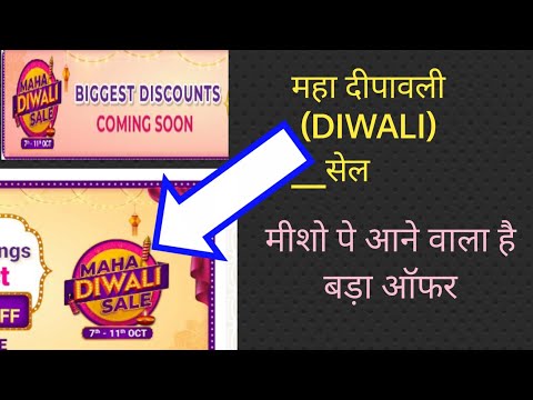 Meesho Sale 2022  Meesho Diwali Offer Meesho Discount Offer