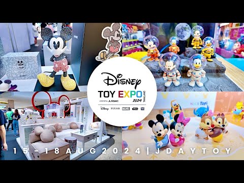 พา Tour เหมือนมาเดินเอง ที่งาน Disney Toy Expo Thailand 🎁🎊🧸 @Central World 15 Aug 2024 น่ารักกกกมาก