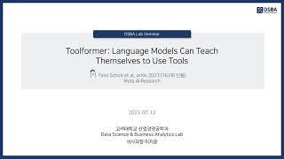[Paper Review] Toolformer: Language Models Can Teach Themselves to Use Tools