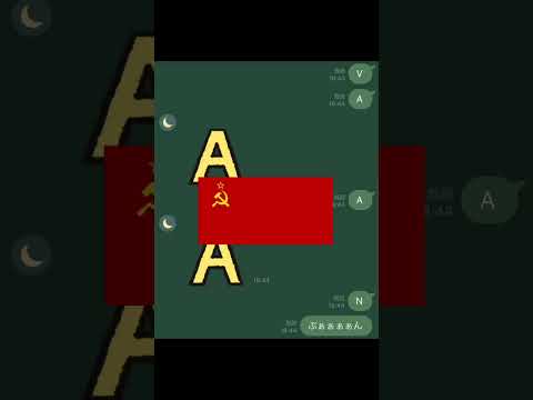 前回のソ連ネタ動画を知ってくれてる親友に歌詞ドッキリ仕掛けてみた！ #歌詞ドッキリ #ソ連 #バズれ #バニラ #shorts