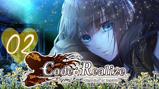 🚂⚙️ Code: Realize ~Guardian of Rebirth~ (Gameplay): 02 - My burning powers