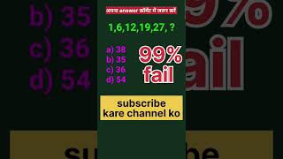 reasoning series trick #shortvideo #mathstudy