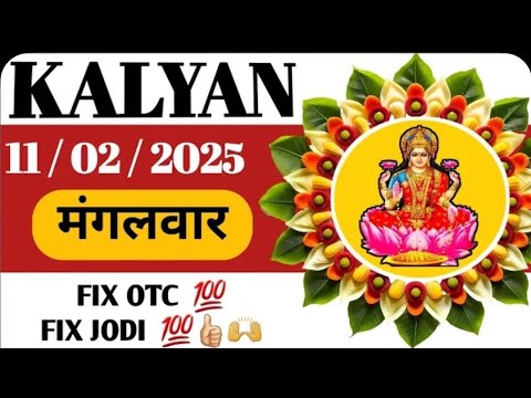 KALYAN BAZAR 11-2-2025 -- KALYAN SINGLE OPEN - KALYAN CHART - KALYAN BAZAR