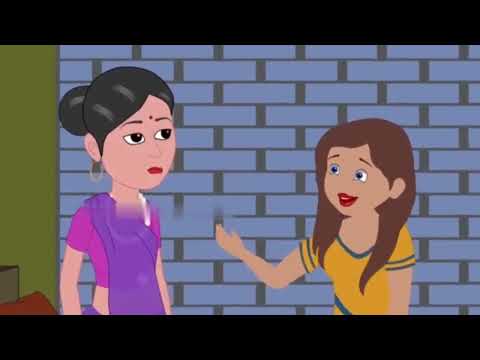 कपोती बेटी स्टोरी