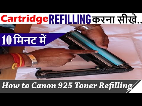 Canon 925 Cartridge रीफिलिंग करना सीखे || Canon Cartridge 925 Refilling | Canon 925 Toner Refilling