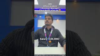 SEBI Officer Grade A notification out 😍
