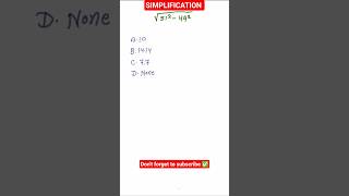 Simplification 🤯✅ #maths #olympiad #trending #criticalthinking #mathhelp #mathstricks #mathsolutions