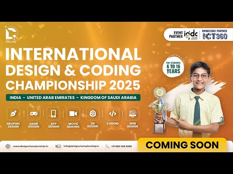 Here’s your chance to shine on an international stage at the Design Championship 2025! Coming Soon