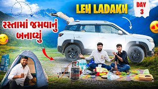 આજે જમવાનું બનાવ્યું 😍 | Leh Ladakh With CNG Car - DAY 3