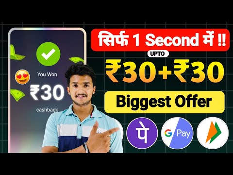 🔥 Bawal का New ऑफर | NEW EARNING APP TODAY | UPI EARNING APP TODAY | EARNING APP TODAY 