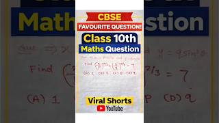CBSE Favourite Maths Question 😱 | Class 10th | Most Expected Question #maths