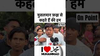 #trendingshorts #india #shortreel #viralshorts #viralvedio #trendingnews #publicintrest