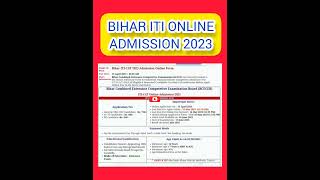 Bihar ITI-CAT Admission Online Form latest 2023 | ITI-CAT New form 2023 |#itiexam #itijobs #latest