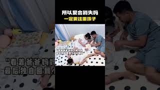 所以爱会消失吗？#名场面 #离谱操作 #杂谈