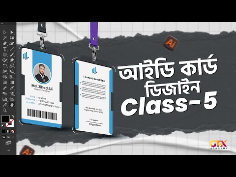 LIVE Premiere: How to Design ID Card in Illustrator | Class-05