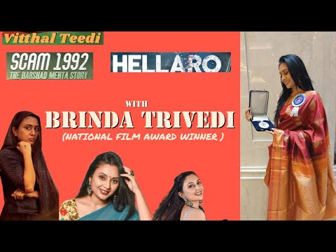 Brinda Trivedi │Scam 1992 │Hellaro │Vitthal teedi
