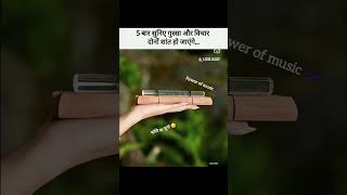 #concentrationmusic #morivationalvideos #powerfulmotivation #healingofstress #my_vlog_sona_09