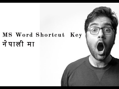 MS-Word Shortcut key In Nepali. Learn Microsoft Office shortcut Key