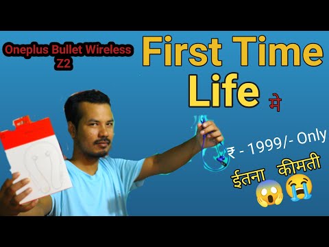 Oneplus Wireless Blutooth z2 Unboxing || Best Neckband Under 2000 @AnilRabhaVlog