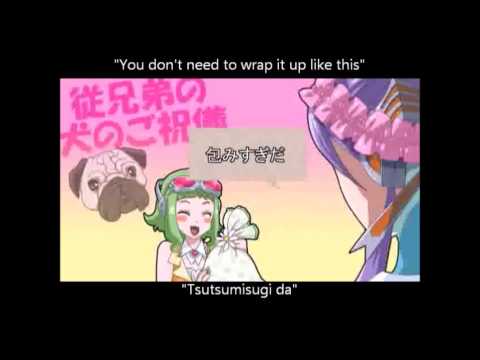 [UTAU] Aniimo [Yokune Ruko Female & Male Kire]
