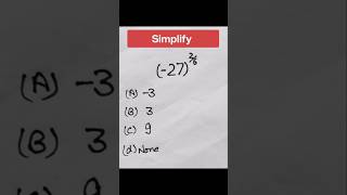 Simplify Exponent |#exponent puzzle 🧩|#shorts #maths #puzzle