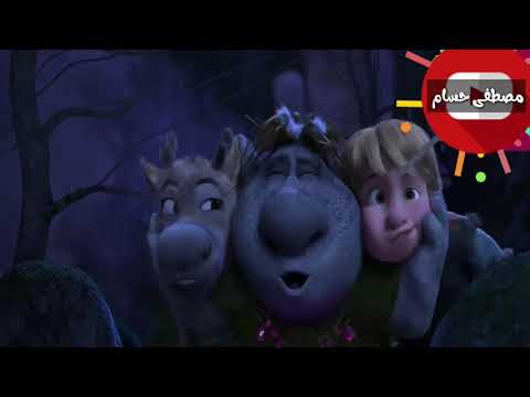 تعلم اللغة الانجليزية من فلم ملكة الثلج الجزء الاول#1