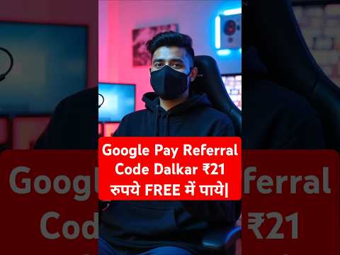 Google pay refer and earn | Google pay referral code kaise use kare | google pay referral code 2025|