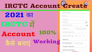 How To Create IRCTC Account 2021💥//Full Video on My Chanel #Shorts #YoutubeShorts #IRCTC#Shorts
