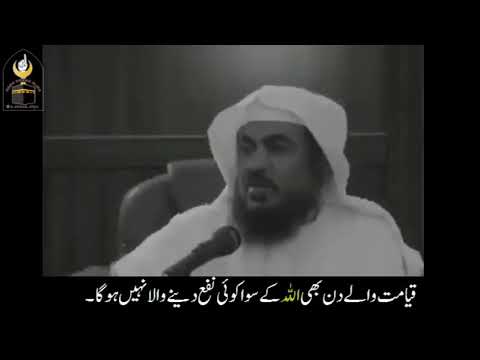 آپ کا رزق اللہ کے پاس ہیں