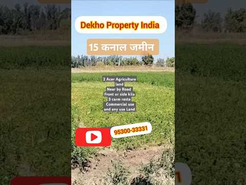 15  Kanal Agriculture Land Industrial, Farmhouse, Any Project Use In Nearby HISAR