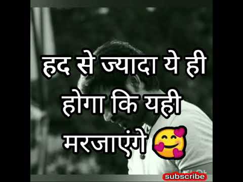 WhatsApp status || mood off || gangs of wasseypur song #status
