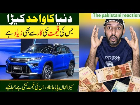 Dunia Ka Ak Aisa keera Jo apko raat o raat Ameer bna dy | #viralvideo #beetle #viralvideos