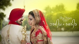 Best Sikh Wedding Highlights 2017 { HARDEEP & NAVNEET } Mahajan Studio Bathinda +919417206213