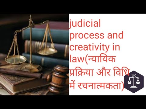 judicial process and creativity in law(न्यायिक प्रक्रिया और विधि में रचनात्मकता)