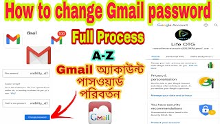 How to Change Gmail Password | Gmail Ka Password Kaise Change Kare | Gmail Account Password Change#t