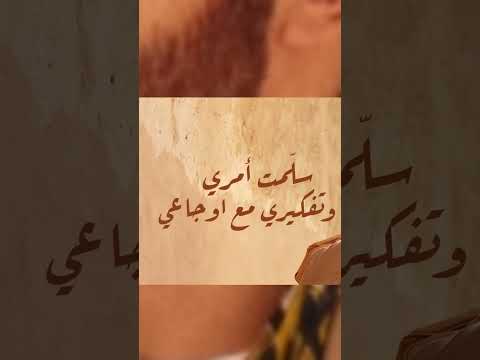 Majid Al Mohandis - Janant Galbi | Short