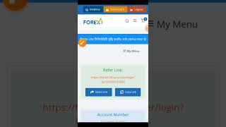 ফরেক্স ১০০ প্রোতে যেভাবে রেফার করবো। forex 100 pro #স্বপ্নেরইনকাম #forex100pro