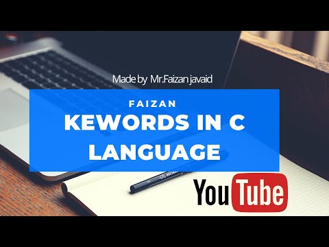 What are Keywords in C Languge | Urdu / Hindi