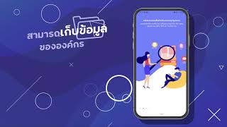 VDO Promo App Wiseroom