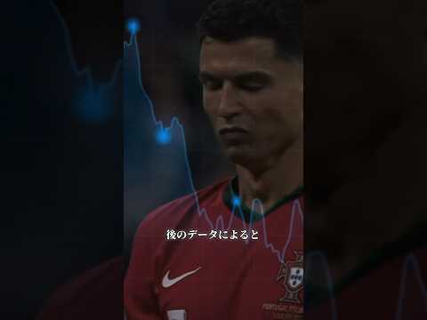 ロナウドのメンタルが強すぎる#ロナウド #euro2024 #pk #shorts