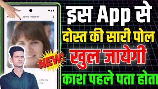 Android hidden settings 2025 | Mobile की खुफिया Setting जानकर आप चौंक जाएंगे | Techy Jadoun 2025